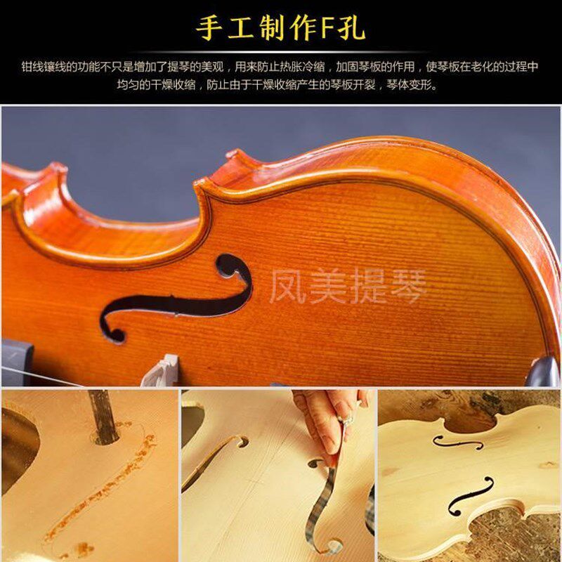 极速l凤美专小提琴手工实木初学者成F人业级演奏儿考童入门练习琴
