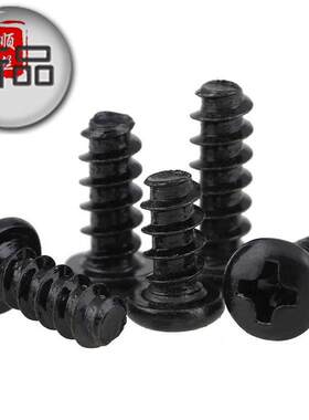 极速黑色pb圆头十字平尾自攻螺r丝螺钉盘头m4m3*4x5x6x8x10Yx12x1