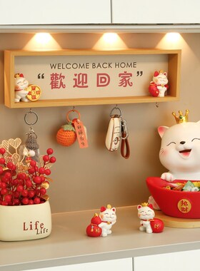新品钥匙收纳玄关摆n件招财猫入户客厅鞋柜桌面家居装饰品乔迁新