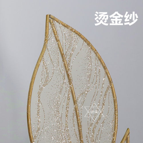 新品婚庆道具蕾丝羽毛路引摆件酒店舞台装饰铁艺背景W屏风粘纱创