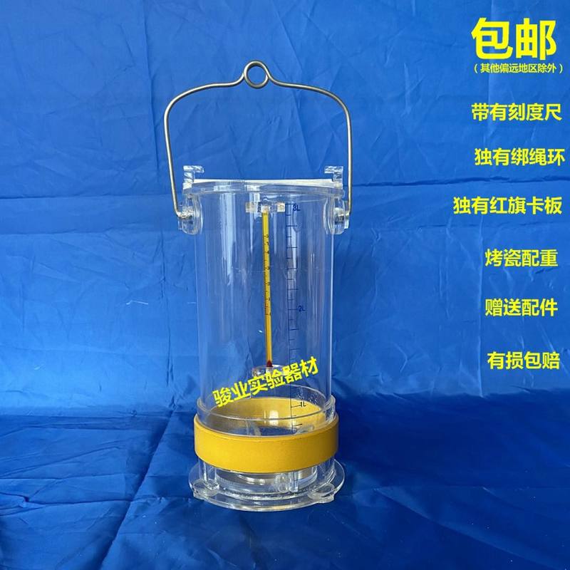 极速加厚定深取水器精品n有机玻璃带刻度水质采样器精品1L2L3L5L1
