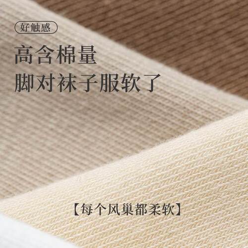 极速袜子c男中筒袜纯棉舒适夏季薄款运动防臭吸汗夏天透气白色男