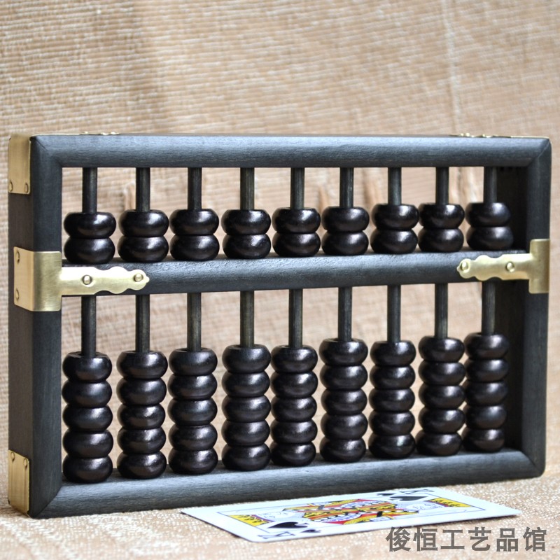 极速仿古仿旧小i号9档7珠老式算盘小学生二年级实木木质小算盘黑