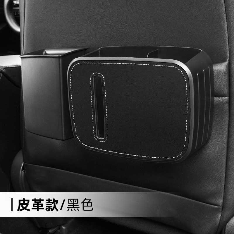 极速车载垃圾桶汽j车内用雨伞收纳置物袋前门后排专B用车内纸巾盒