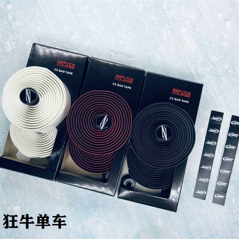 极速盒装 ZIPP Service Course ROAD BAR TAPQE 公路车把带 CX网