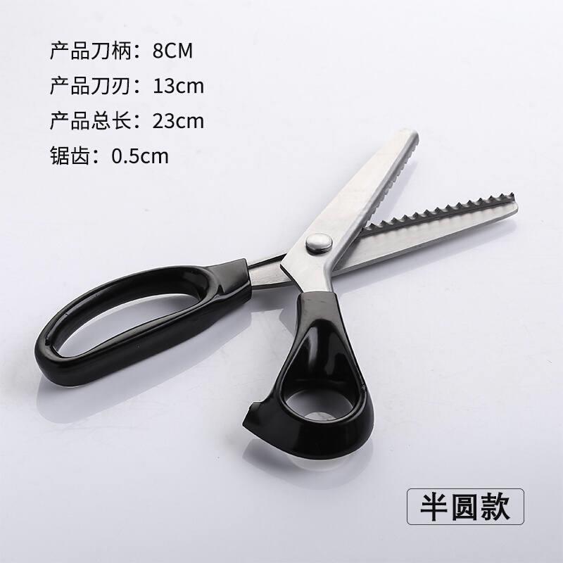 极速酒吧不锈钢锯j齿剪刀 橙皮柠檬皮形状花边剪刀 鸡尾酒橘皮装