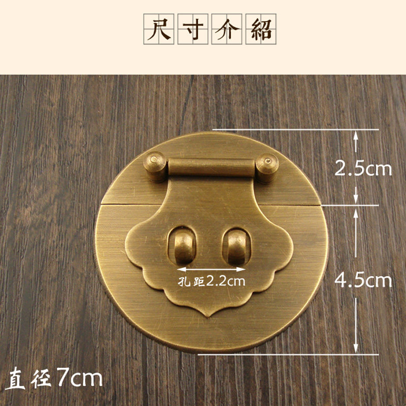 极速老式圆形锁扣搭扣箱扣樟木箱子五金I纯铜配件首饰盒家具复古,基础建材,家具锁/抽屉锁/柜门锁,淘宝优惠券,粉丝福利购,淘宝优惠卷