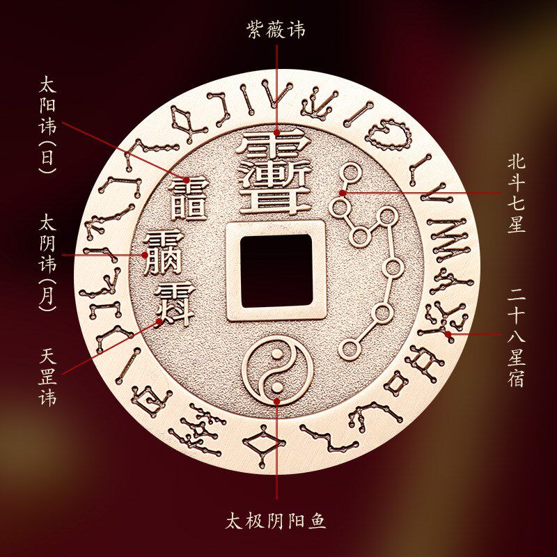 极速道家法d器走夜路驱邪吊坠多梦见不干净五雷号令平安护身符惊