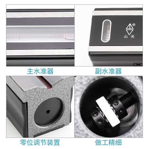 新品潍坊精度调整机床钳工水平仪ST200-0.02 Y条式水平仪