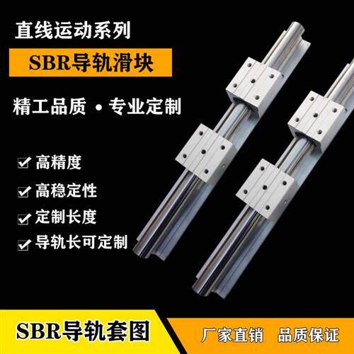 新品木工推台锯直j线导轨滑块重型滑轨全套滑道线轨162T0圆柱型光
