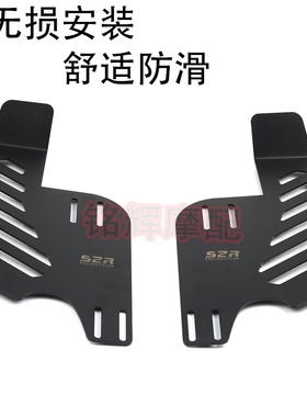 极速适用绿源IgNNO5INNO7电动车改装加宽脚踏板拓展踩脚加大放搁