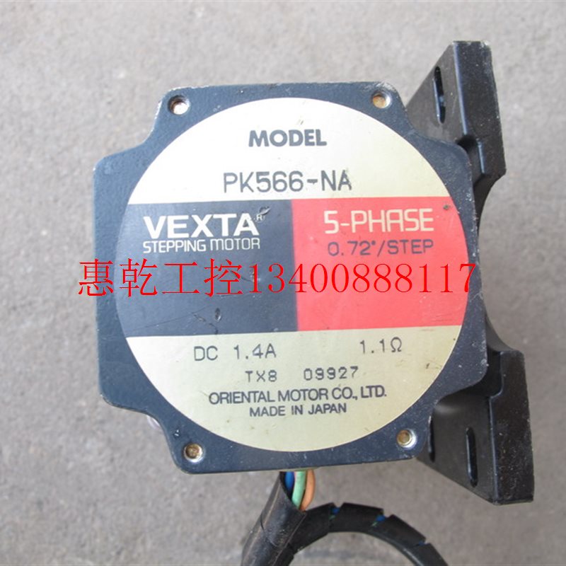 极速议价b步进电机PK566-NA  销售一体化现货