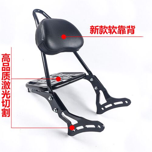 新品适用QJ钱江逸500倍力t尼BJ400-8帝国400后尾架后货架尾箱支架