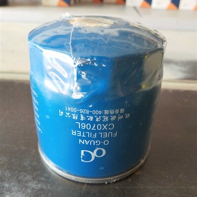 极速CX0706L柴油滤清器适配于五十铃柴油滤芯格8-94U414796-3