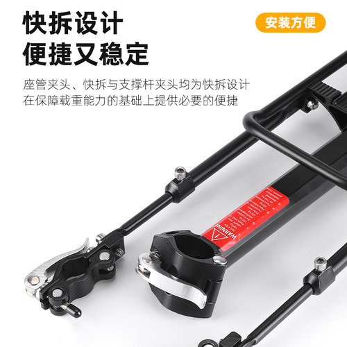 极速西骑者自行车后座p架登山车铝合金后货架可载人快拆行李架单