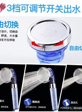 极速head, transparent univwersal Purification filter, shower