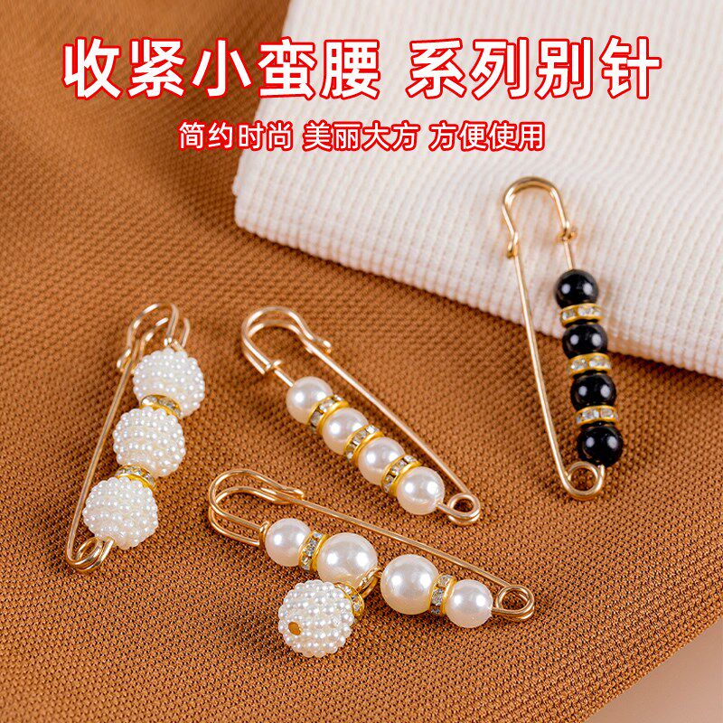 新品裤子腰围大改小神器裙子收腰别针调节防走光S扣衣服固定夹子