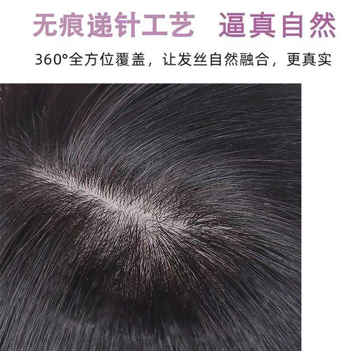 新品假发女片头顶无刘海蓬松补发片轻薄遮秃M顶遮白发增发量发片
