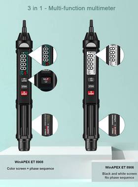 极速ET8906ET8908 Pro rTrue RMS Digital Multimeter  Voltage