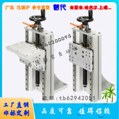 420 220 170 370 W470 有升降工 320 KUL20 极速手动组件