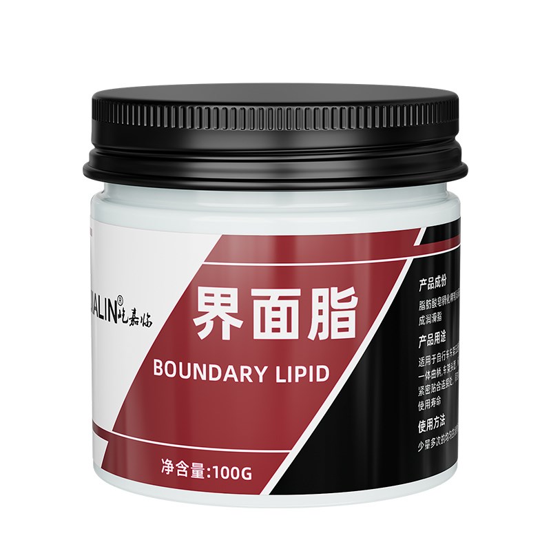 花鼓轴承中轴脚踏除异响全合成A界面脂公路山地自行车牙盘飞轮黄