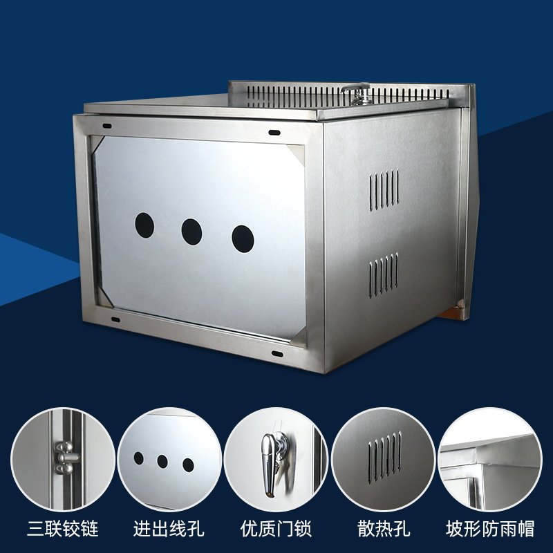 极速户外防e雨不锈钢网络机柜室外防水监控设备箱功放落地交换机,电子/电工,强电布线箱,淘宝优惠券,粉丝福利购,淘宝优惠卷