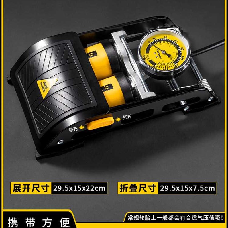 极速伊诺德EROADE脚s踩打气筒汽车用自行车高压电动电瓶摩托车脚