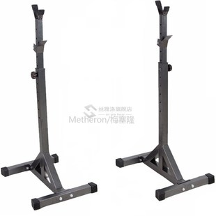 极速High-quality Adjustable Squat StandJ Split Barbell Rack