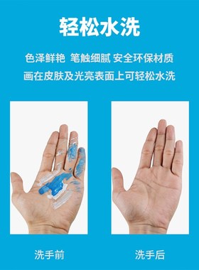 极速20ml 6/12 Colors Washablye Gouache Paint for Kid Finger