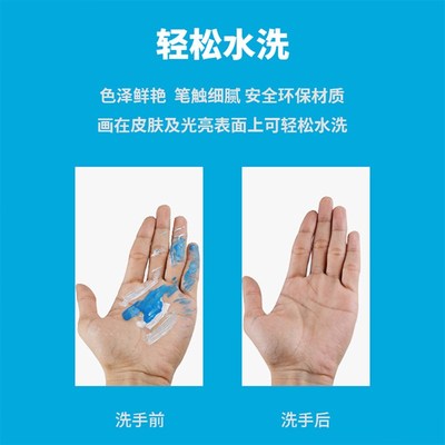 极速20ml 6/12 Colors Washablye Gouache Paint for Kid Finger