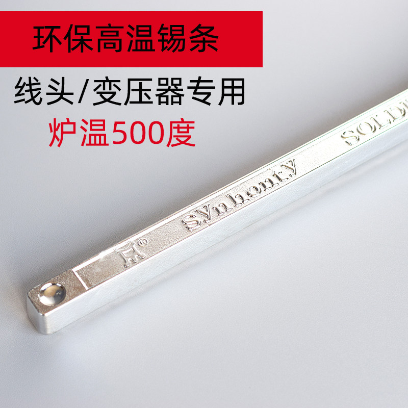 极速新兴鸿泰无铅焊锡丝环保焊锡线10 08F 1000g环保100ppm高标准