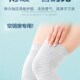 新品 男纯棉空调房防寒膝盖关节套女运动 护膝c保暖老寒腿夏天薄款