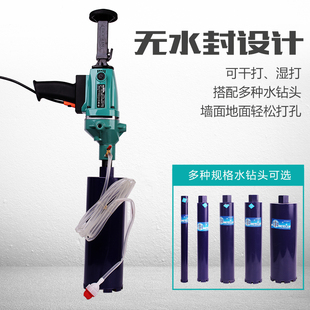 极速博深钻孔机110V水钻钻孔器大功率空调钻O孔钻孔机混凝土打孔