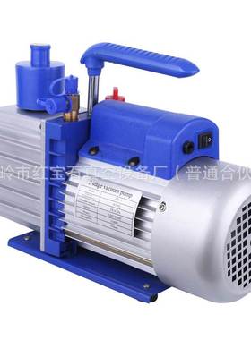 极速浙江 红宝石4kCFM/110V/60HZ双级旋片式真空泵制冷维修小型泵