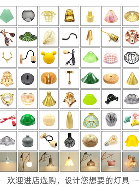 极速玻璃灯罩 琥珀色烟灰色 DIY灯饰配件L 氛围感创意易换灯壳卧