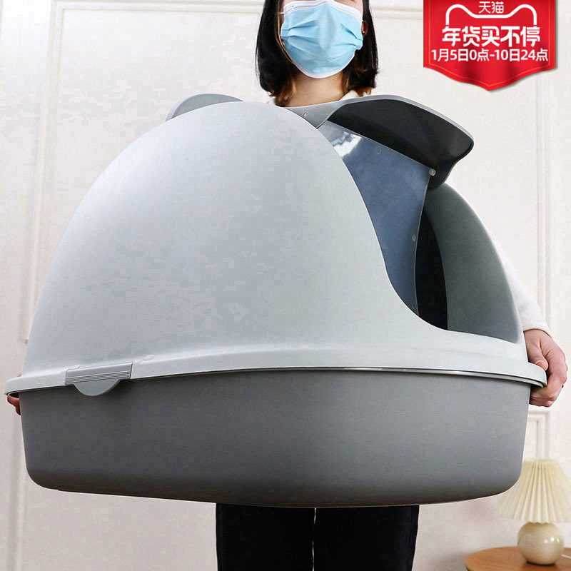 极速猫砂盆超大号全封闭式防外溅缅因猫咪厕所特S大防臭幼猫沙盆,宠物/宠物食品及用品,猫砂盆/猫厕所,淘宝优惠券,粉丝福利购,淘宝优惠卷