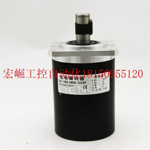 极速议价编码器LF-102.4BM-C2y4F绞车使用LF-102.4BM-C05L现货