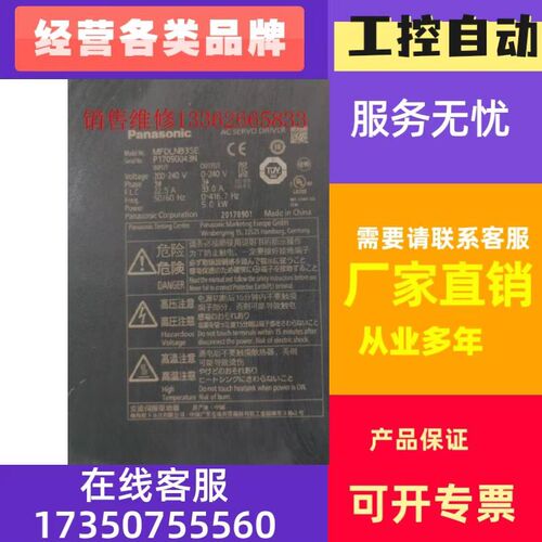 新品伺服驱动器MFDLFNB3SE/询价//