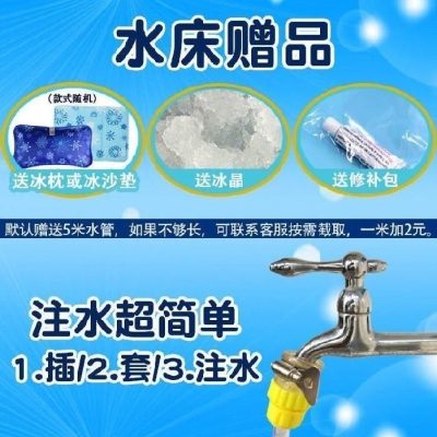 极速水床垫冰g垫水垫凉椅加厚实用汽车凉席枕制冷水垫一米枕垫铺,居家日用,冰垫,淘宝优惠券,粉丝福利购,淘宝优惠卷