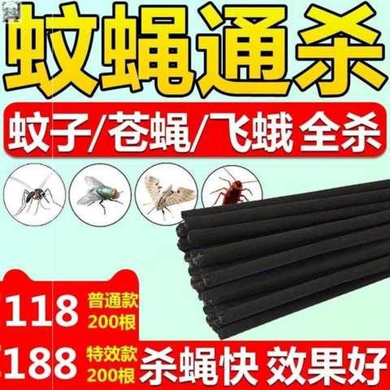 现货猪场蚊香整箱艾条新款牲畜猪舍钓鱼超长蚊香畜禽庭院通用养殖