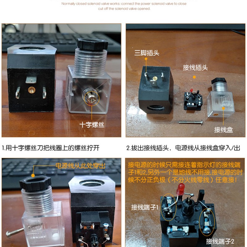 现货6分 常开电磁阀 铜阀 水阀 气阀 DN20 6分管口径AC220VDC24VD