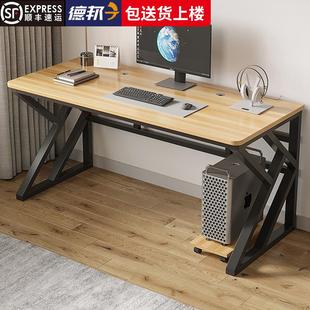 桌子简易出租屋电竞桌家用学生书桌办公桌卧室学写字习桌 电脑台式