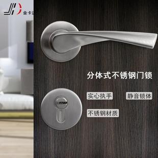 工程门锁实心分体锁家用卧室房门卫生间门锁无带钥匙双开门钥匙锁