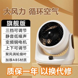 便携静音床头小风扇 空气循环扇家用电风扇学生宿舍办公室桌面台式