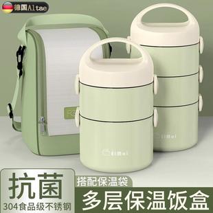 德国多层保温盒家用餐盒微波炉加热双层上班族不锈钢便携饭盒桶