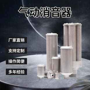 环海消声器气动XY 20气泵排气吸干机干燥机隔膜泵消音器