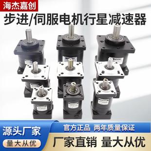 行星减速机直角齿轮减速箱小型5786110130步进伺服无刷电机减速器