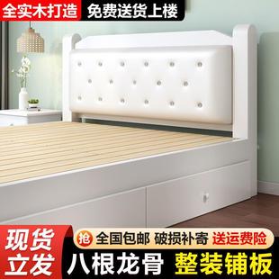 实木床家用主卧1.8米现代简约双人床1.5米大气简易木床软包经济型