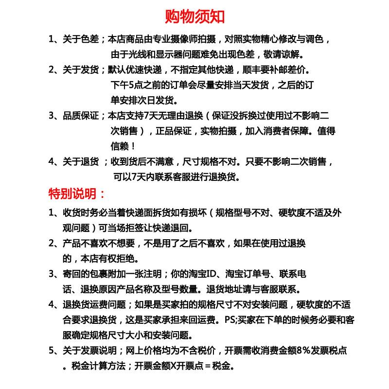 后前轮胎柔软形自行车免充气实心弹力轮胎不用打气的轮胎24X1 3/8