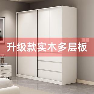 成品大衣橱 实木多层板推拉门衣柜卧室家用小户型现代简约收纳组装